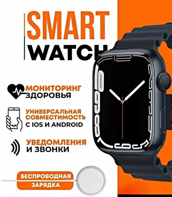 Умные часы W&O Смарт часы Xiaomi X9PRO2 с сенсорным экраном Super AMOLED, (мужские, женские), спортивные, #1