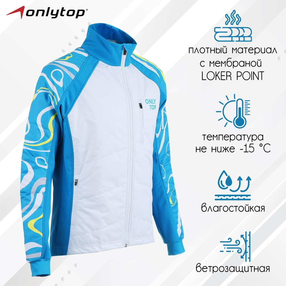 Куртка ONLYTOP #1