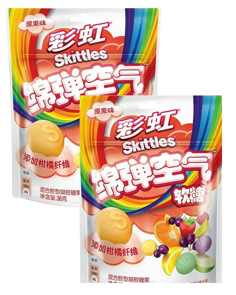 Жевательные конфеты фруктовый микс Skittles Fruit Mix, 2 шт х 50гр  #1