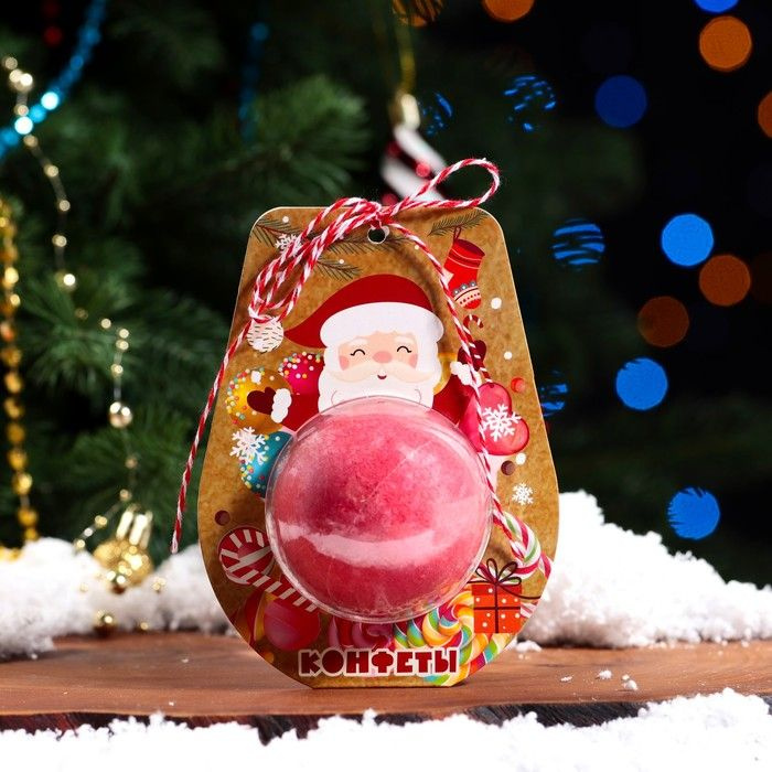 Новогодняя бомбочка для ванны Дед Мороз , красный, 120 гр.  #1