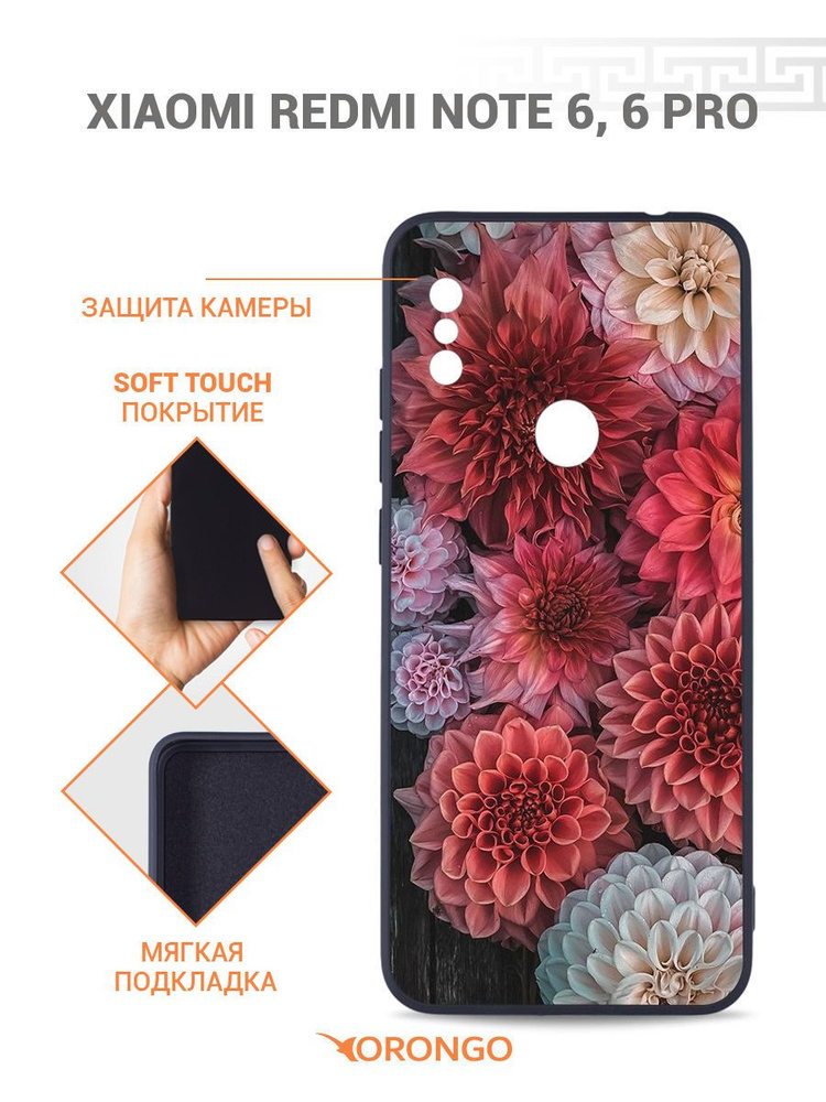 Чехол для Xiaomi Redmi Note 6, Redmi Note 6 Pro с защитой камеры, с мягкой подкладкой из микрофибры, #1