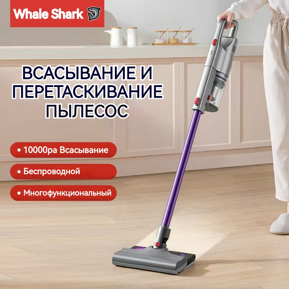 Новый бытовой беспроводной вертикальный пылесос, съемный ручной пылесос ...