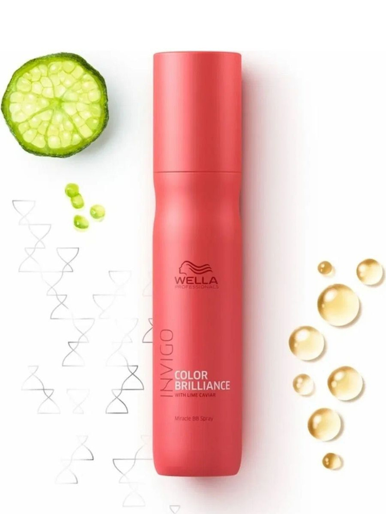 Wella INVIGO Color Brilliance BB spray - Несмываемый бьюти-спрей для защиты цвета 150 мл  #1