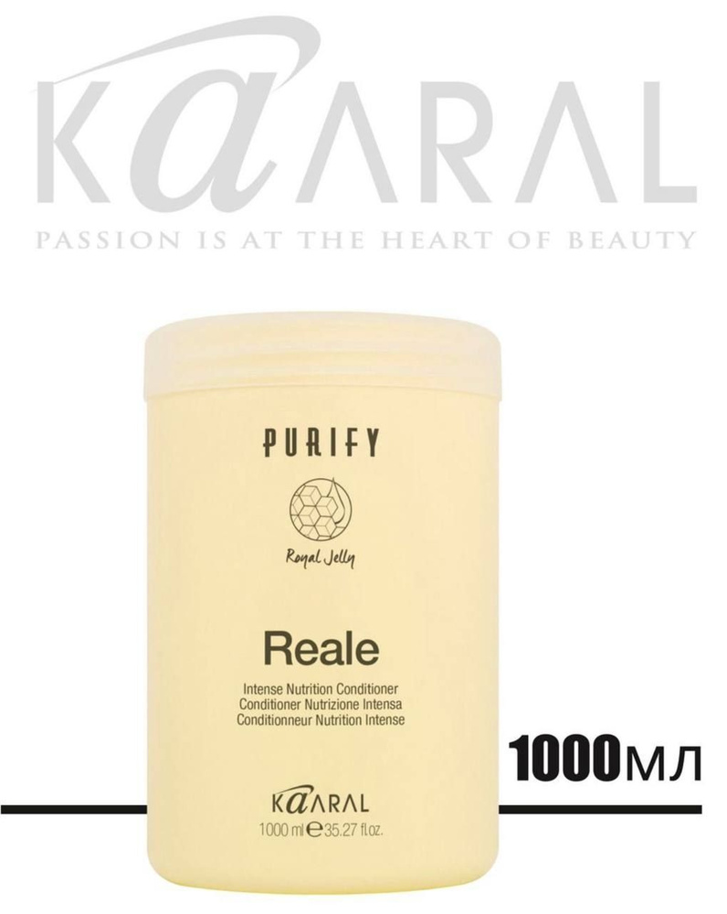 Kaaral Интенсивный восстанавливающий кондиционер для поврежденных волос Purify - Reale Conditioner 1000мл #1