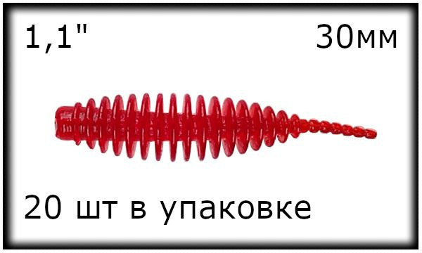 Мягкая приманка для рыбалки, 30 мм #1