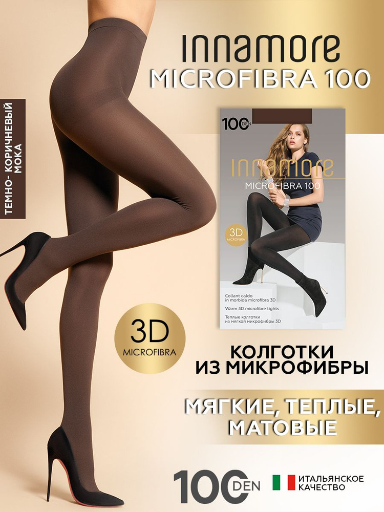 Колготки Innamore Microfibra, 100 ден, 1 шт #1