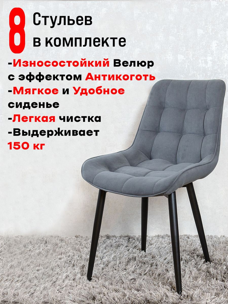 Art Chairs Комплект стульев Стул, кухонный, со спинкой, мягкий, офисный, письменный, компьютерный, кресло, #1