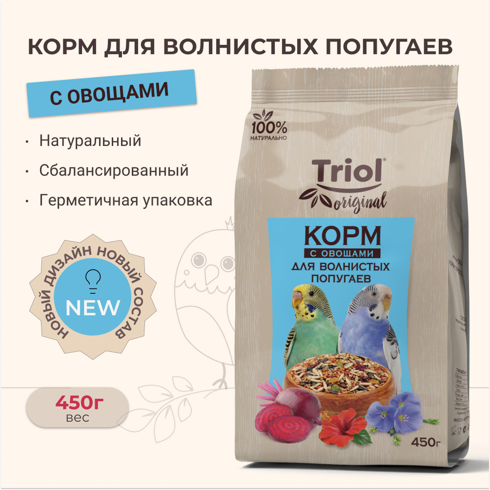 Сухой корм Triol Original для волнистых попугаев с овощами, 450г  #1