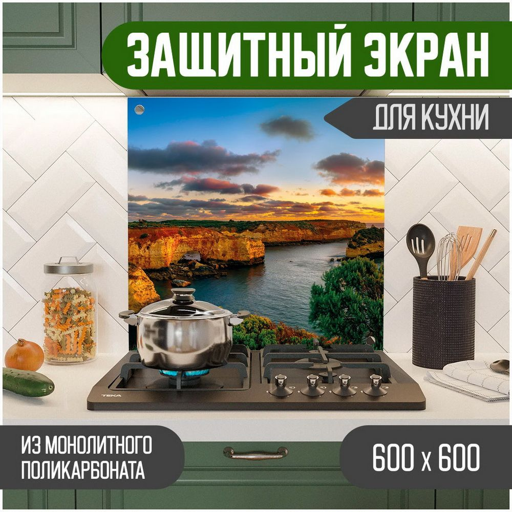 Фартук для кухни на стену, кухонный фартук, панель на кухню с фотопечатью из поликарбоната. Стеновые #1