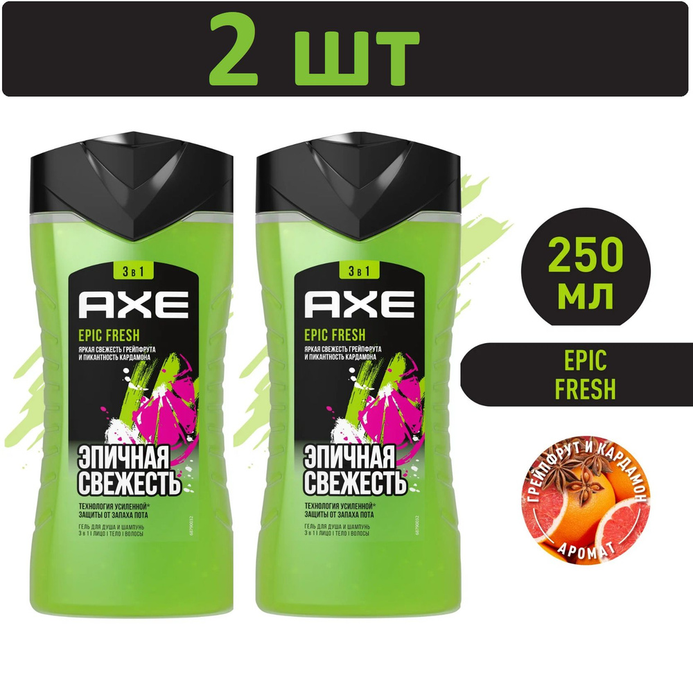 Axe Средство для душа, 500 мл #1