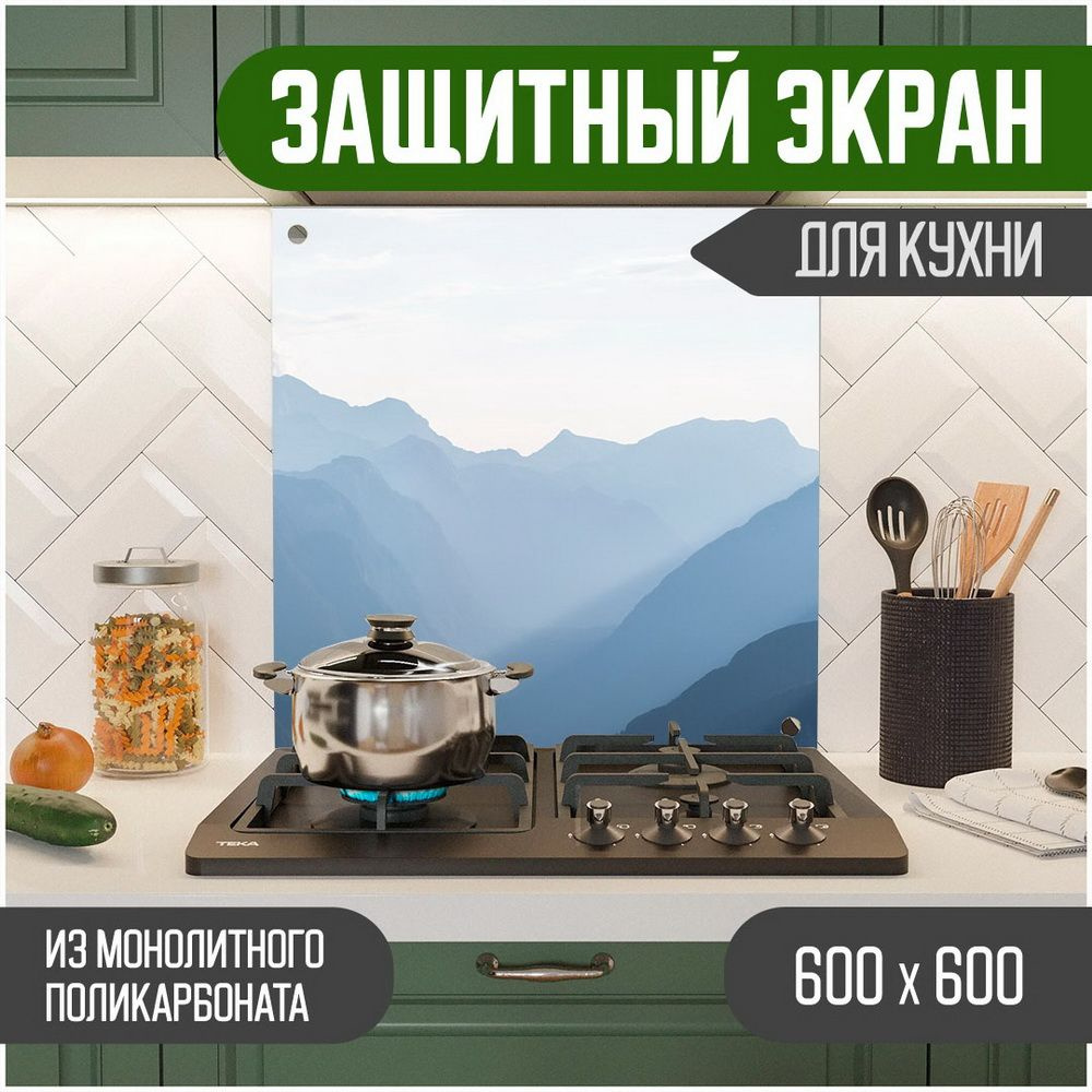 Фартук для кухни на стену, кухонный фартук, панель на кухню с фотопечатью из поликарбоната. Стеновые #1