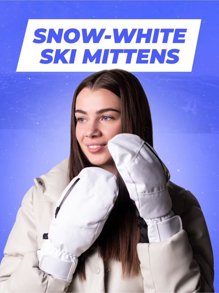 Варежки - купить с доставкой по выгодным ценам в интернет-магазине OZON ...