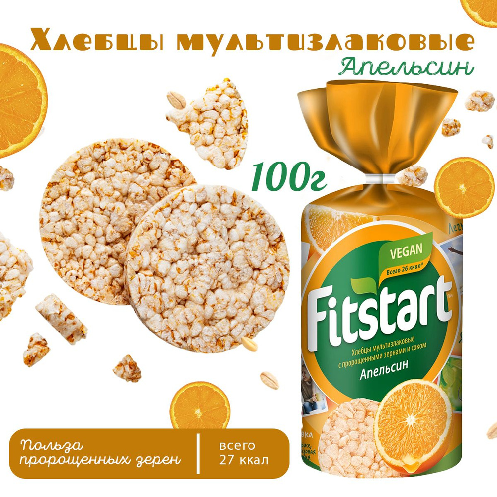 Fitstart Хлебцы мультизлаковые Апельсин 100 г #1