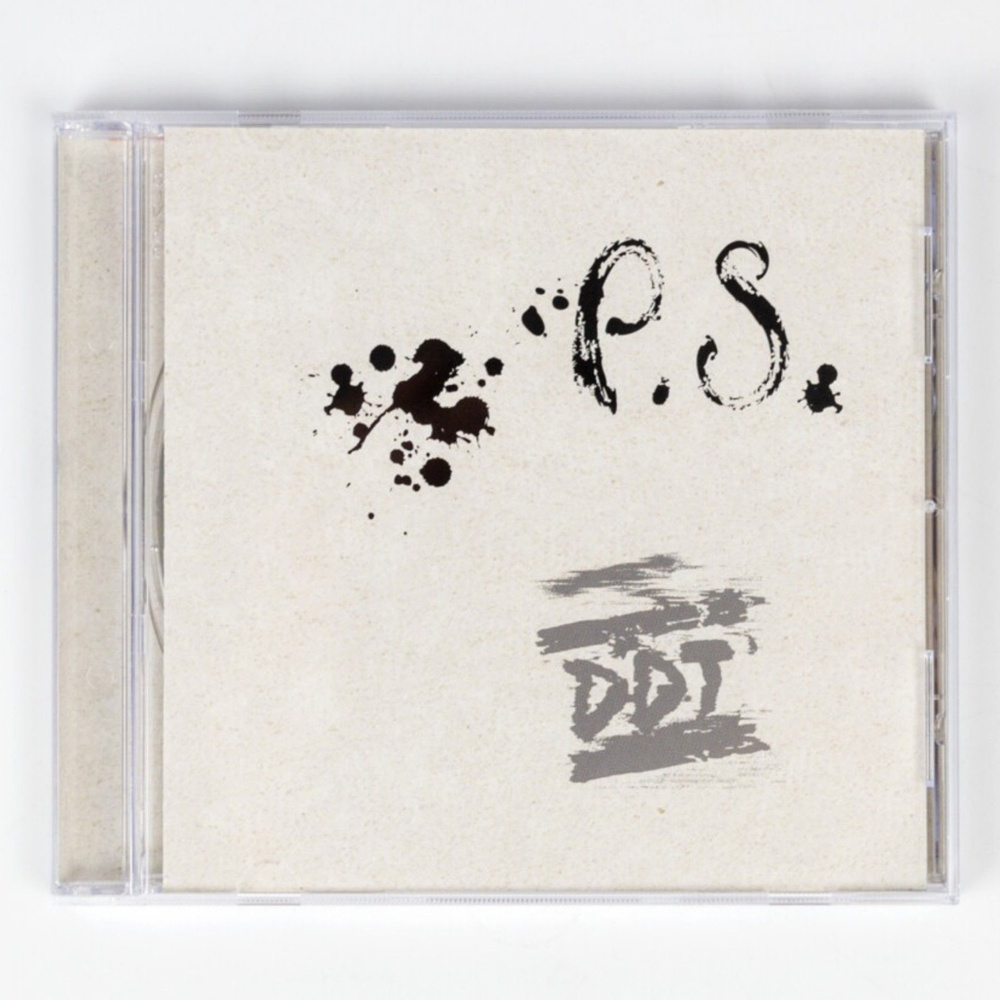 CD Группа ДДТ - P.S. #1