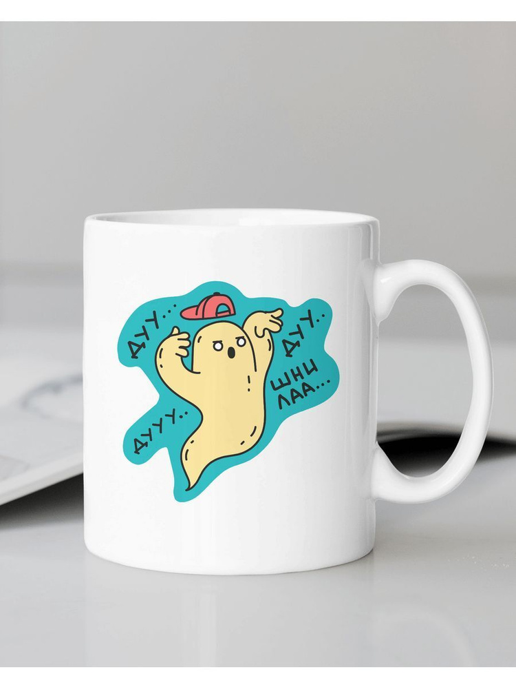 MUG Кружка, 1 шт #1