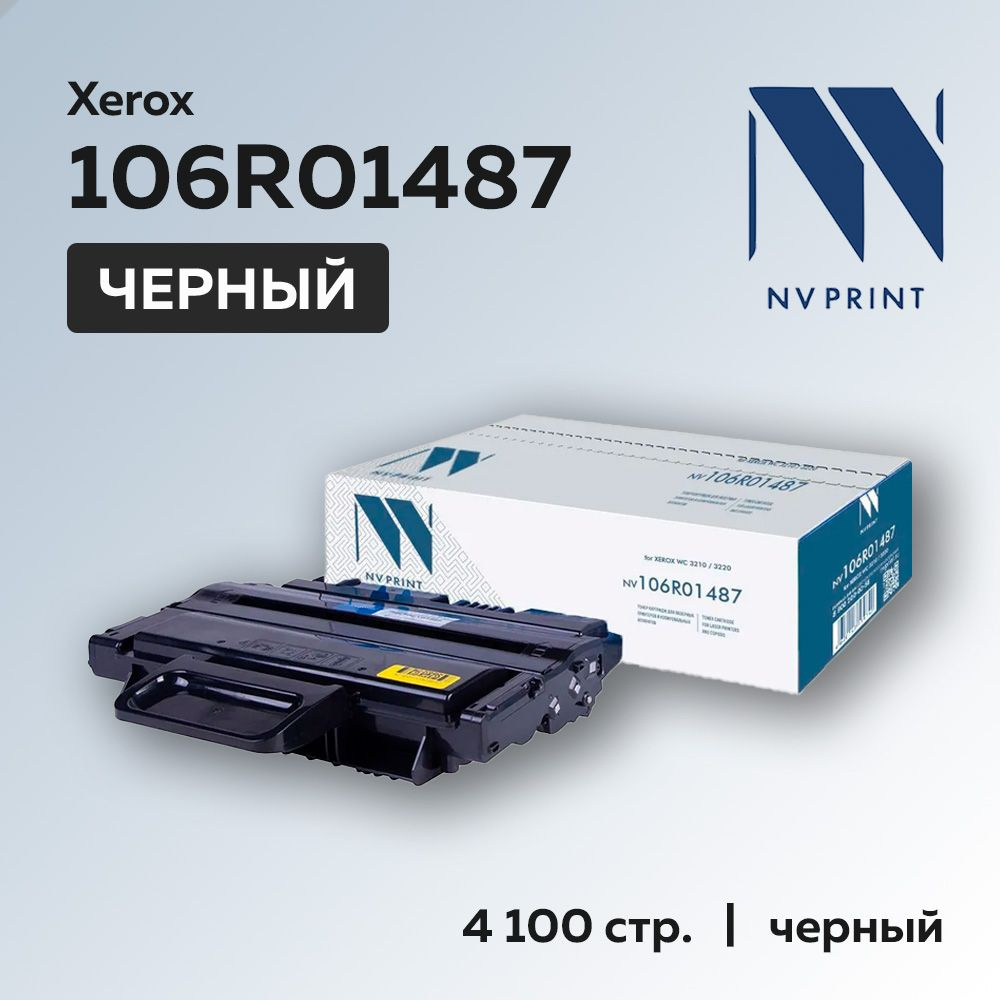 Картридж NV Print 106R01487 с чипом для Xerox WorkCentre 3210/3220 #1