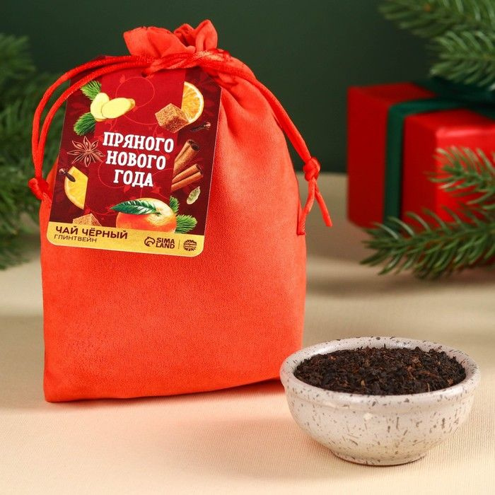 Чай чёрный в подарочном мешочке "Пряного Нового года" с ароматом глинтвейна, 100 г. / 9846379  #1