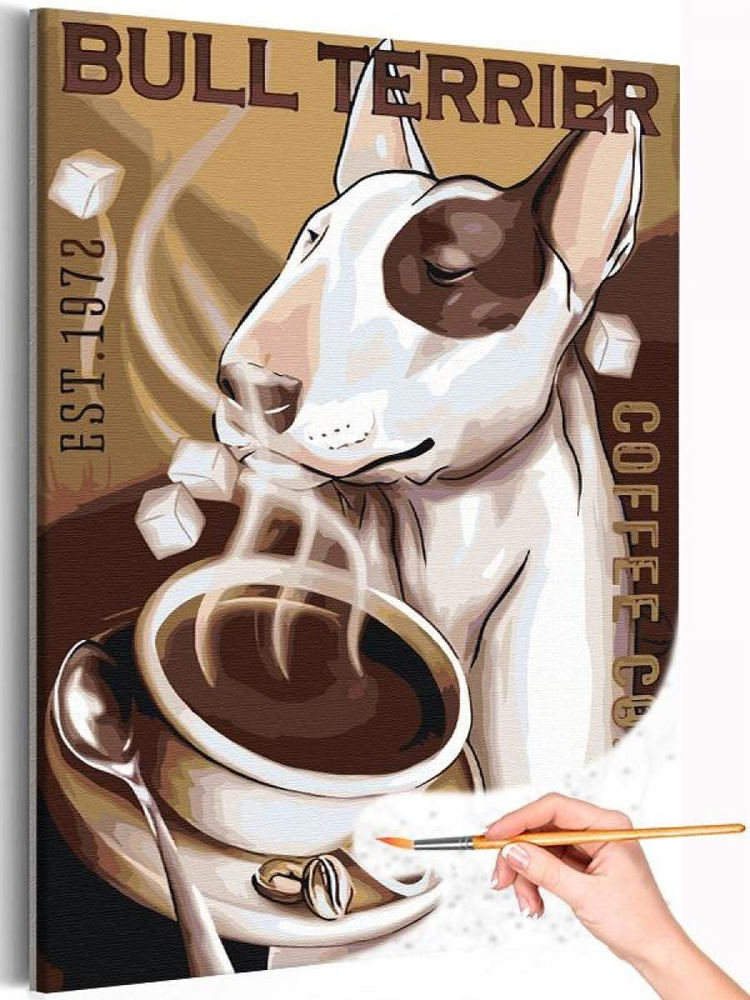 Картина по номерам 'Бультерьер и кофе Плакат 40х60' #1