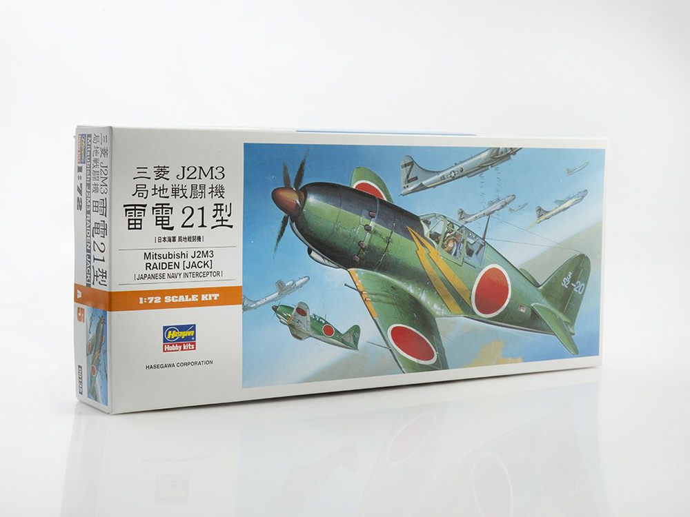 Сборная модель самолета Hasegawa Cамолет Mitsubishi J2M3 Raiden (JACK), масштаб 1/72  #1