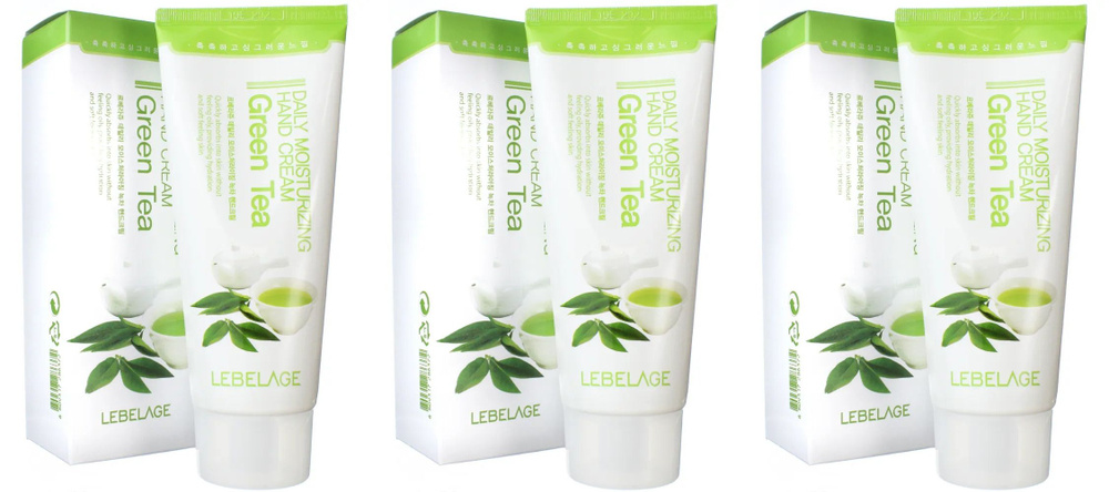 Lebelage Крем для рук с экстрактом зеленого чая Daily Moisturizing Green Tea Hand Cream, 100 мл, 3 шт #1