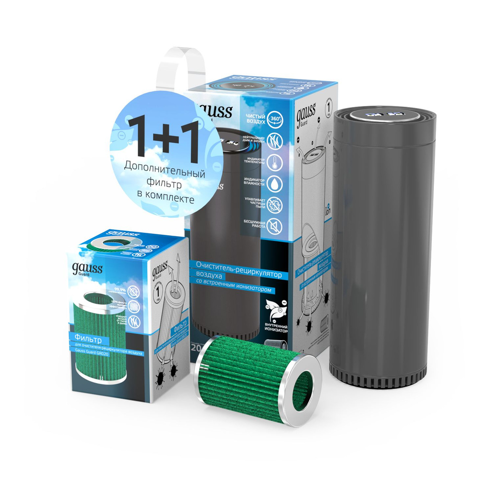 Очиститель воздуха 3 уровня очистки, HEPA фильтр, индикаторы температуры и влажности, очистка до 20 метров #1