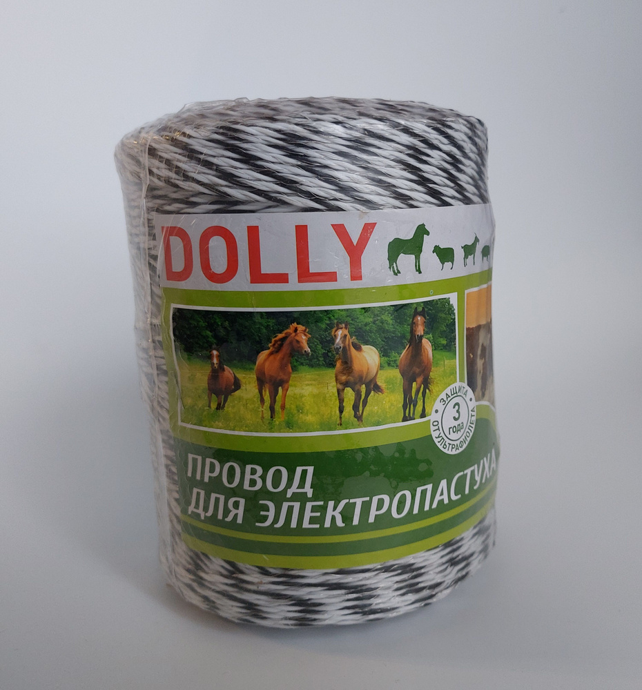 Шнур(провод) для электропастуха DOLLY, черно-белый , длина 400м ...