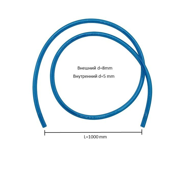 Шланг топливный 4-8 мм PU 1м синий #1