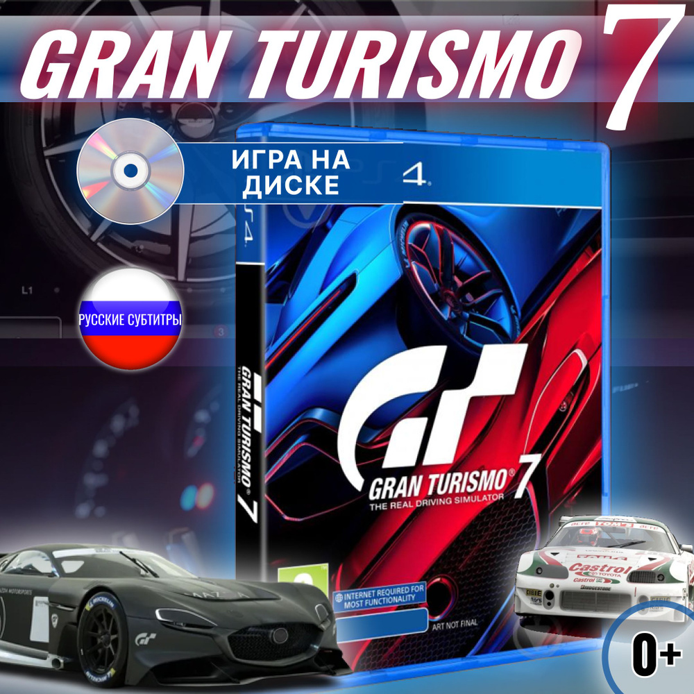 Gran Turismo 7ps4 #1