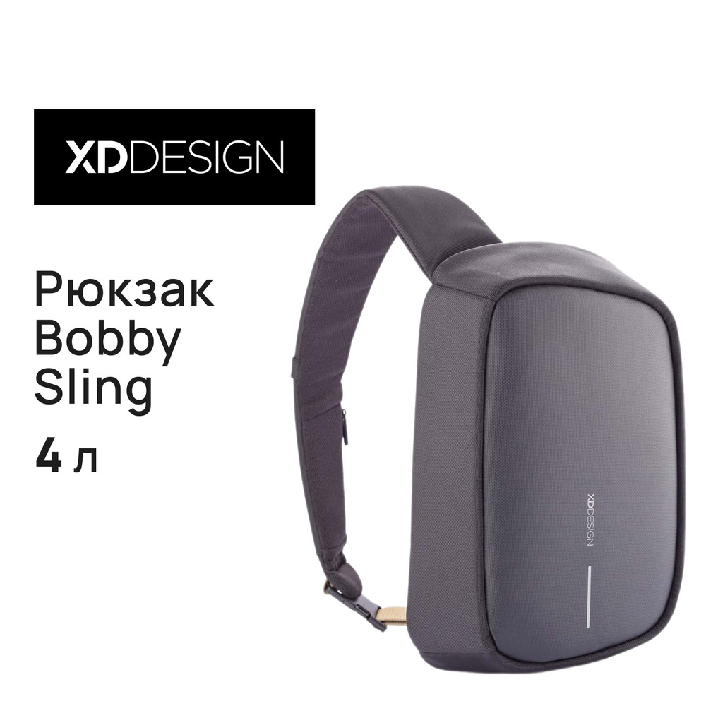 Рюкзак XD Design Bobby Sling #1