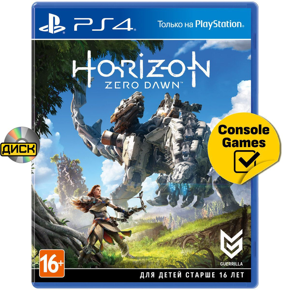 PS4 Horizon Zero Dawn (русская версия). Товар уцененный #1