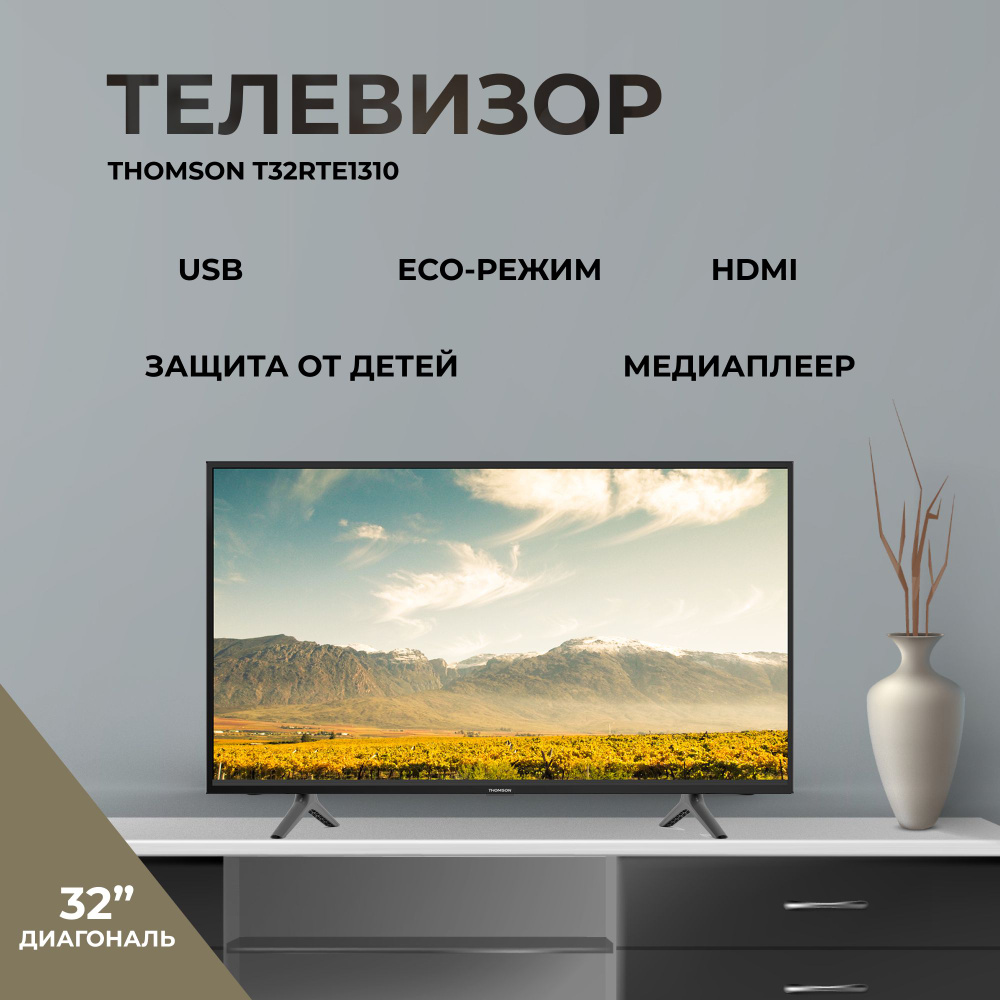 Thomson Телевизор T32RTE1310 32" HD, черный #1