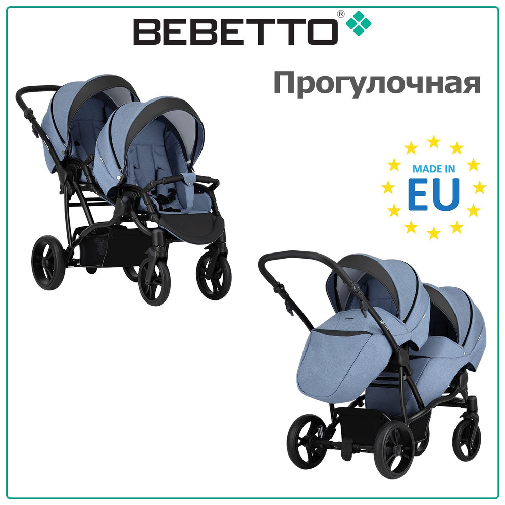 Детская прогулочная коляска для двойни Bebetto42 Sport Comfort / 02 / синий, рама черная  #1