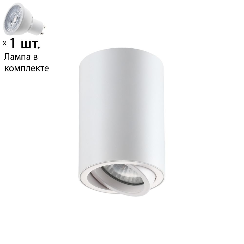 Точечный светильник с лампочкой Novotech 370397+Lamps #1