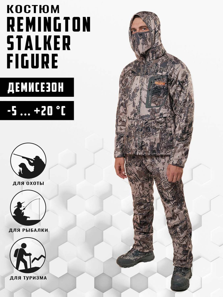 Костюм охотничий Remington Stalker Figure р. M #1