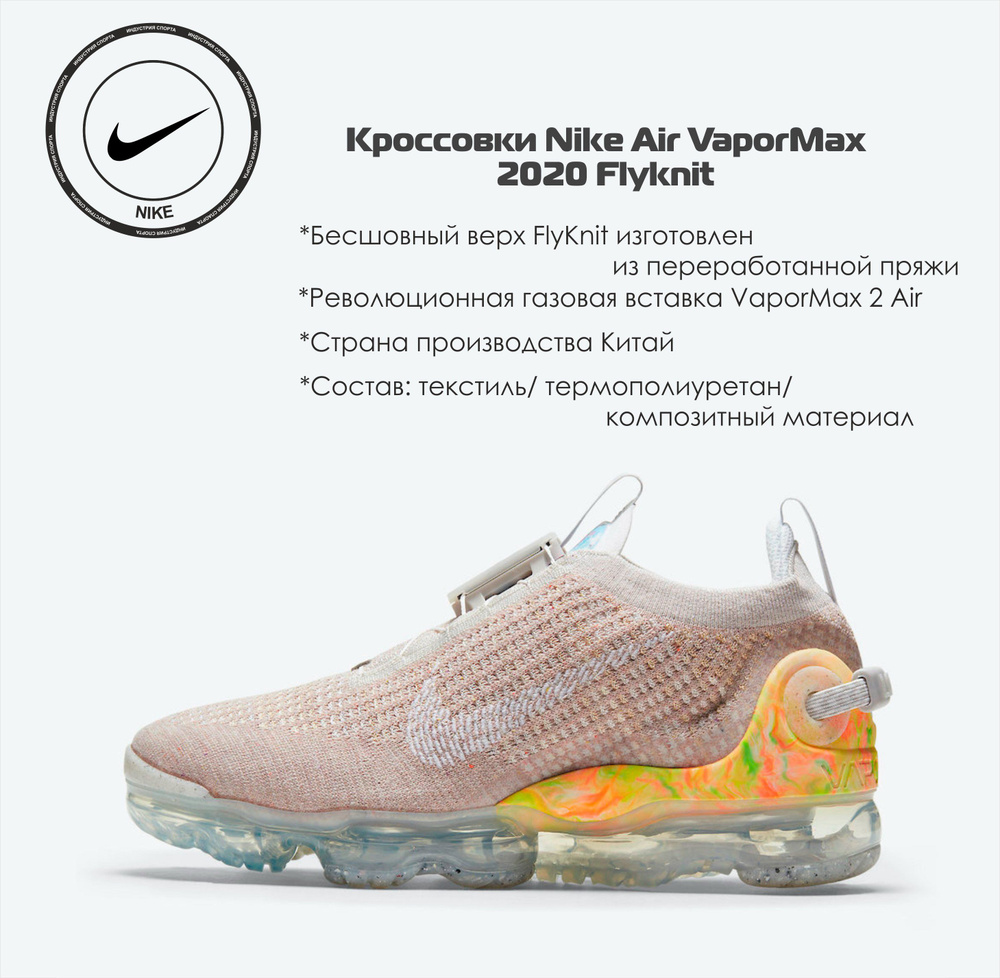 Кроссовки Nike #1