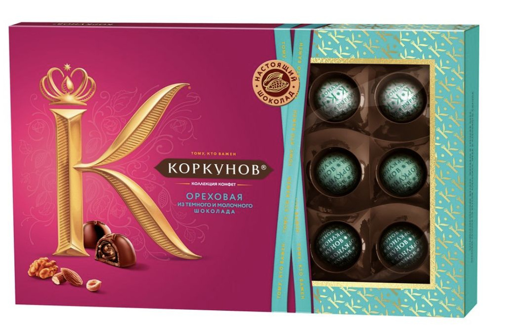 Конфеты Коркунов в темном и молочном шоколаде ореховая коллекция, 165г  #1