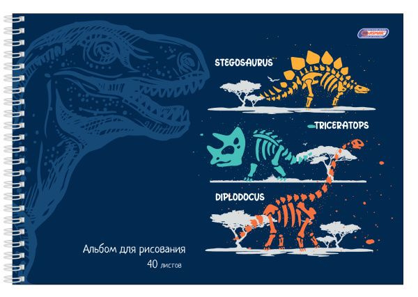 Альбом для рисования 40 листов на гребне "Динозавры", AR-14015  #1