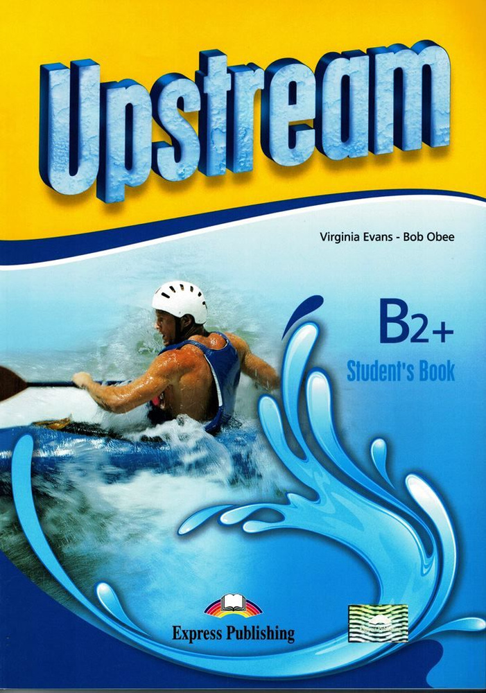 Upstream Upper-Intermediate B2+ Student's Book (3rd edition) Учебник | Evans V. #1