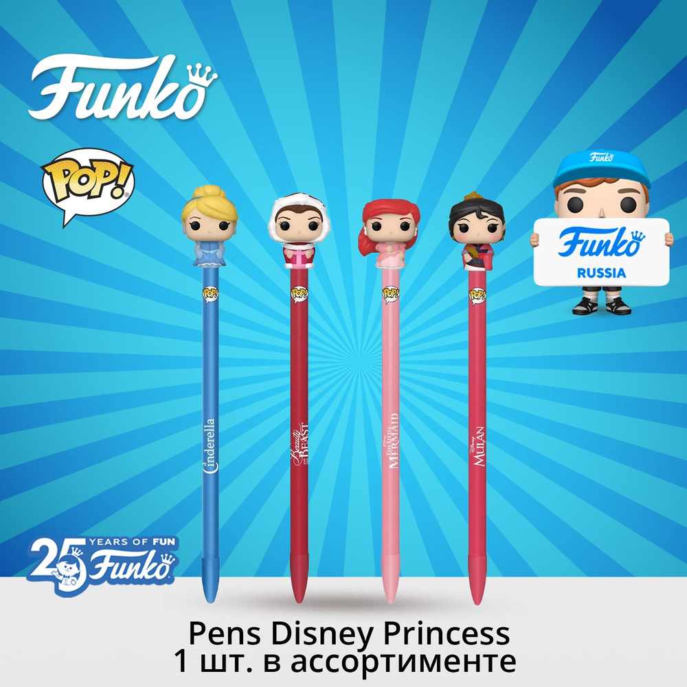 Ручка Funko POP! Pens Disney Princess 1 шт в ассортименте/ Фанко ПОП канцелярские пренадлежности  #1