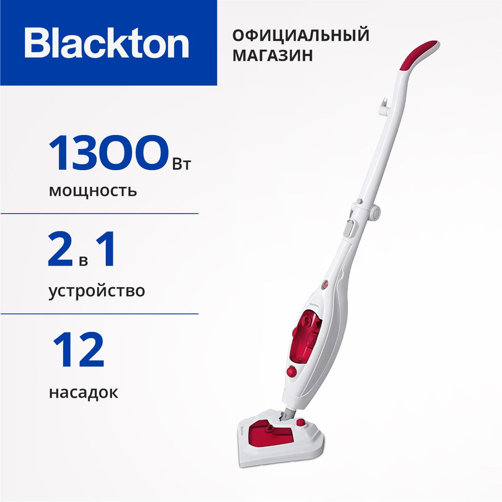 Паровая швабра Blackton Bt SM1115 Бело-красный #1