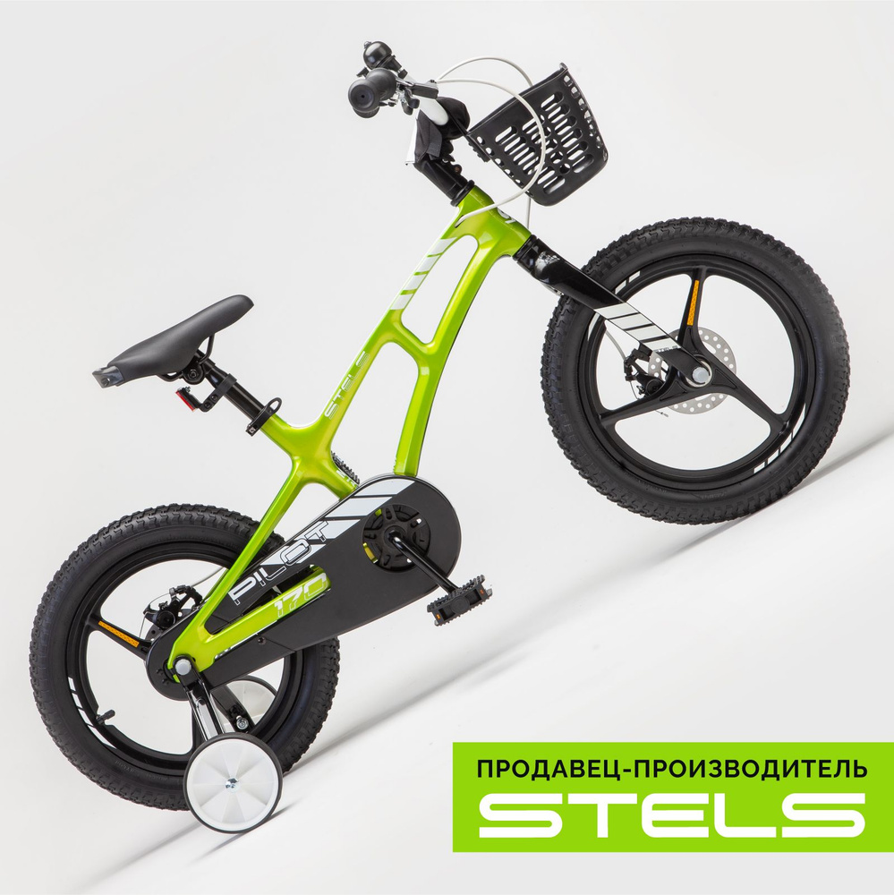 Велосипед детский Pilot-170 MD, колеса 16" V010, Зелёный, рама 9.5" (item:500)  #1