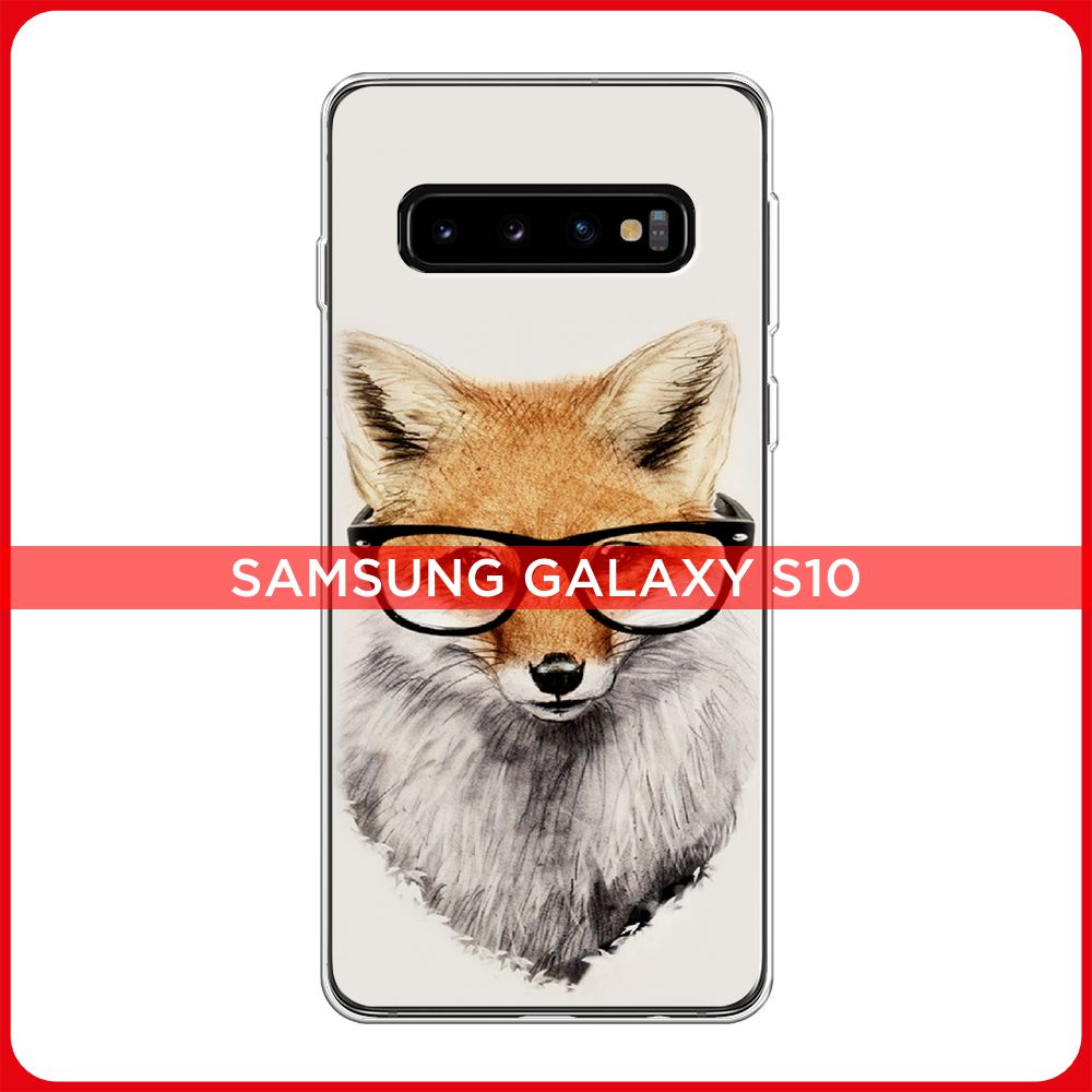 Силиконовый чехол на Samsung Galaxy S10 / Самсунг S10 Лиса в очках  #1