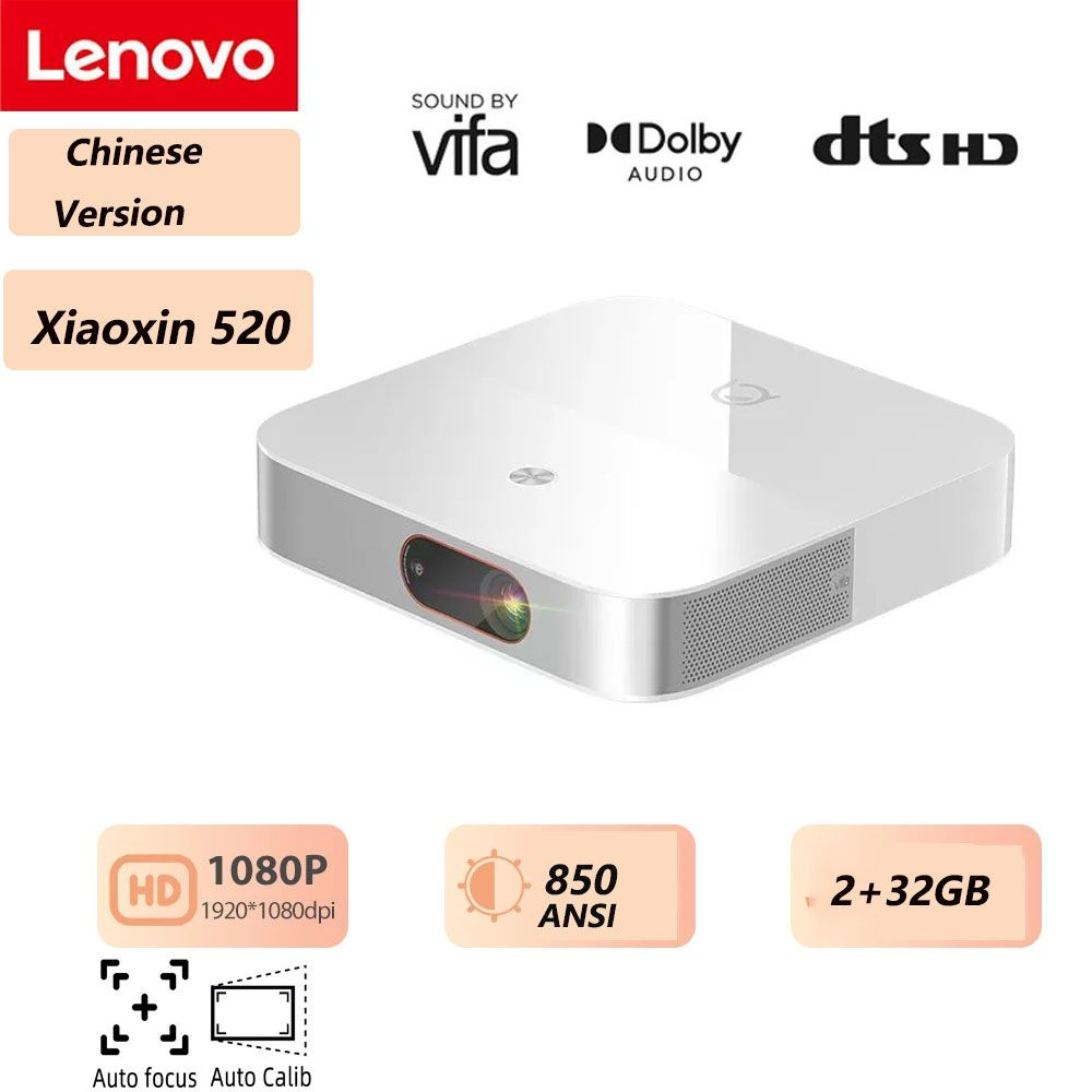 Lenovo Проектор Xiaoxin 520, DLP, белый #1