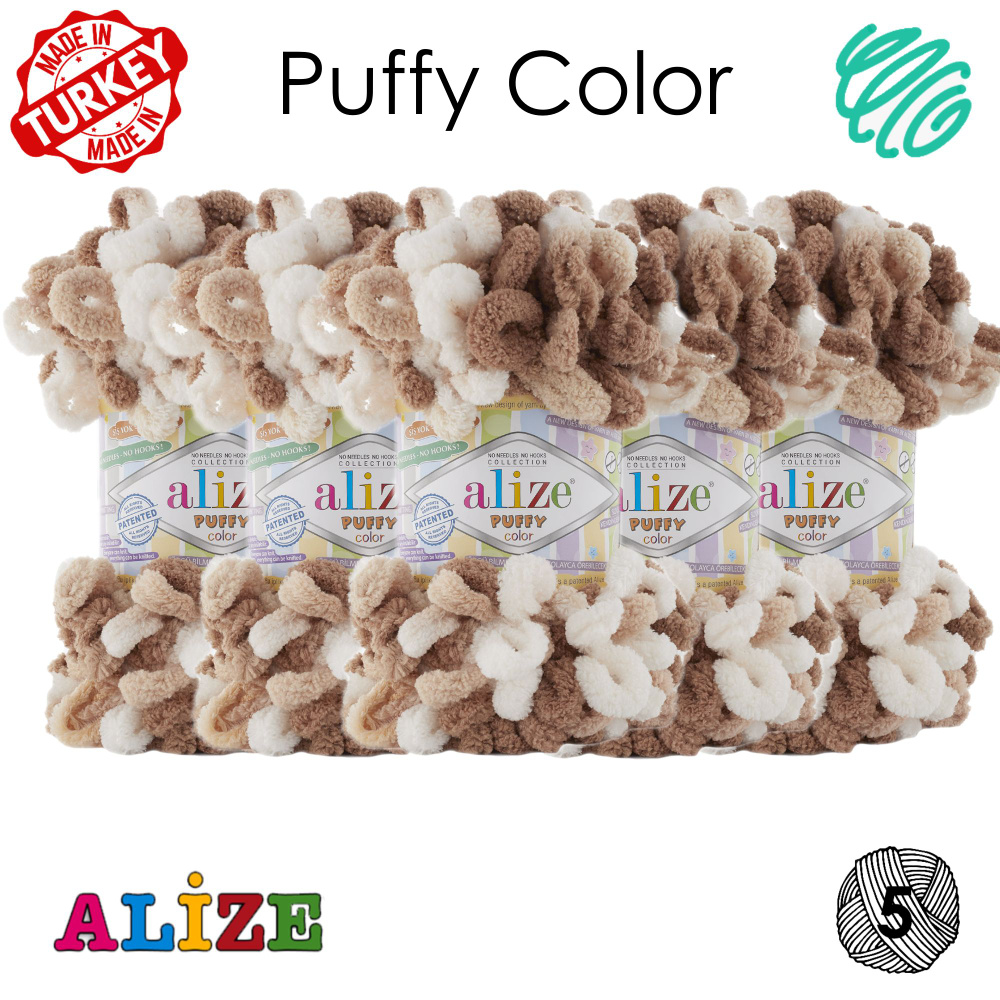 Пряжа с петлями Alize Puffy Color/ Большие петельки - 5 шт. Бежево-белый кремовый (6398)/ 9м, 100г / #1