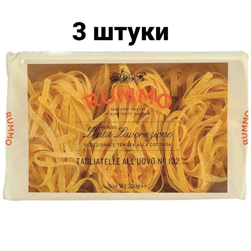 Макароны Rummo Tagliatelle Alluovo, 250г, 3 штуки #1