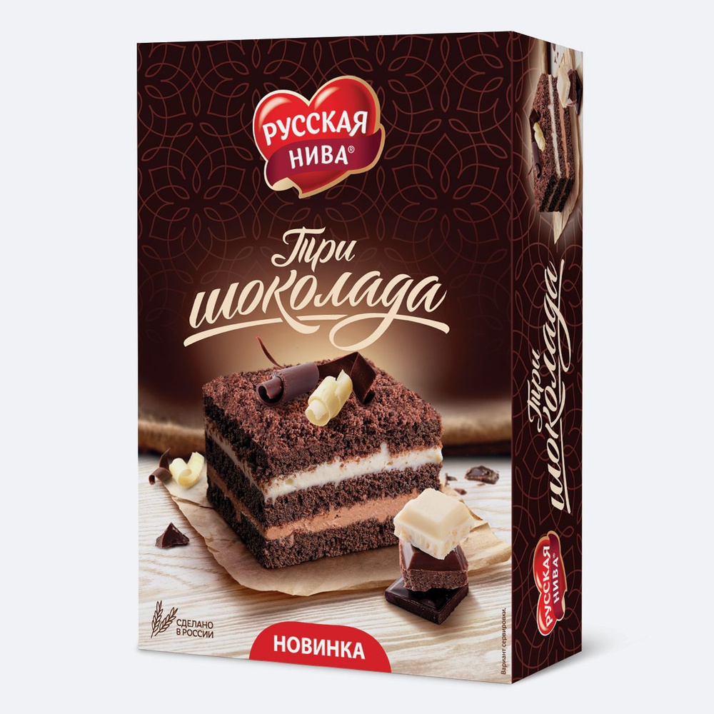 Торт бисквитный "Три шоколада" Русская Нива, 400 г #1