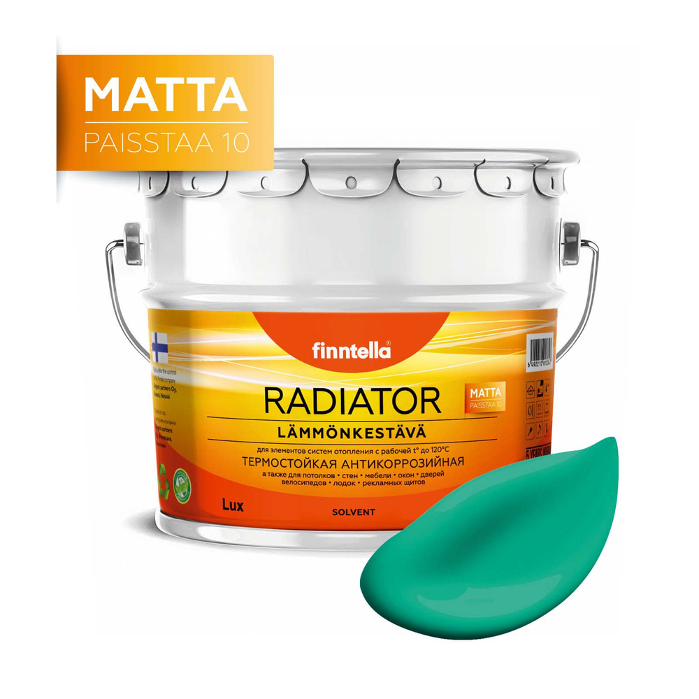 Краска RADIATOR Matta, SMARAGDI изумрудный, 9л #1