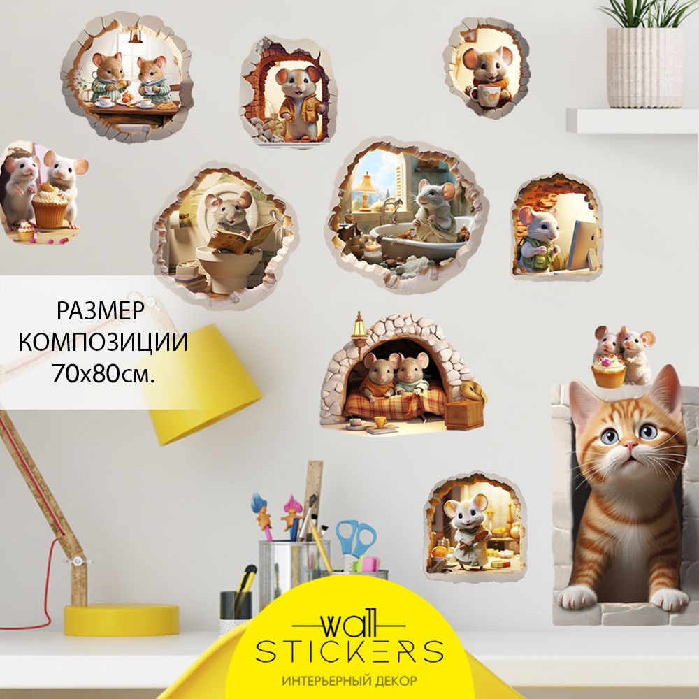 WALL STICKERS Интерьерные наклейки на стену для декора дома, декоративная самоклеящаяся наклейка для #1