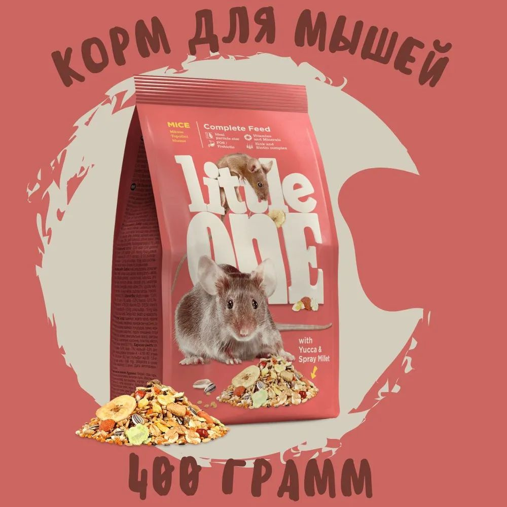 Little One 1уп 400гр Корм для мышей #1