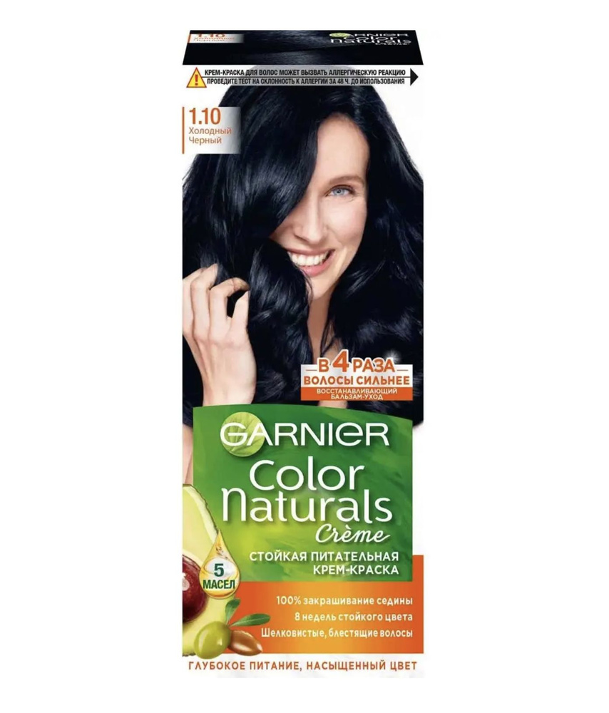 Гарнье / Garnier Color Naturals Creme Крем-краска для волос тон 1.10 ...